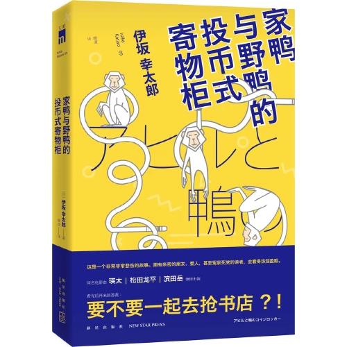 浮生六記
